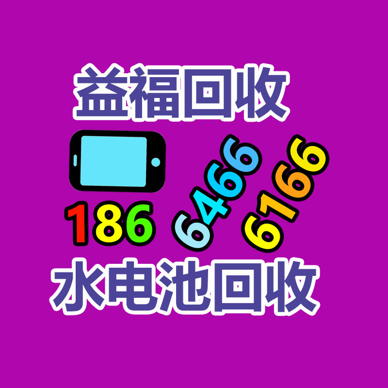 廣州二手電纜回收公司：周鴻祎企業家就不該直播帶貨 非要帶貨也該帶企業核心產品